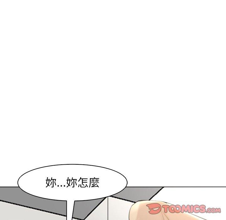 現成老爸 第 15 話 第66页