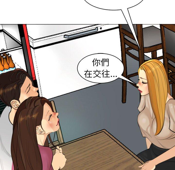 現成老爸 第 15 話 第12页