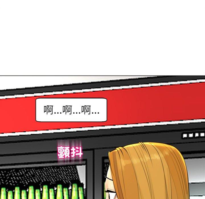 現成老爸 第 15 話 第34页