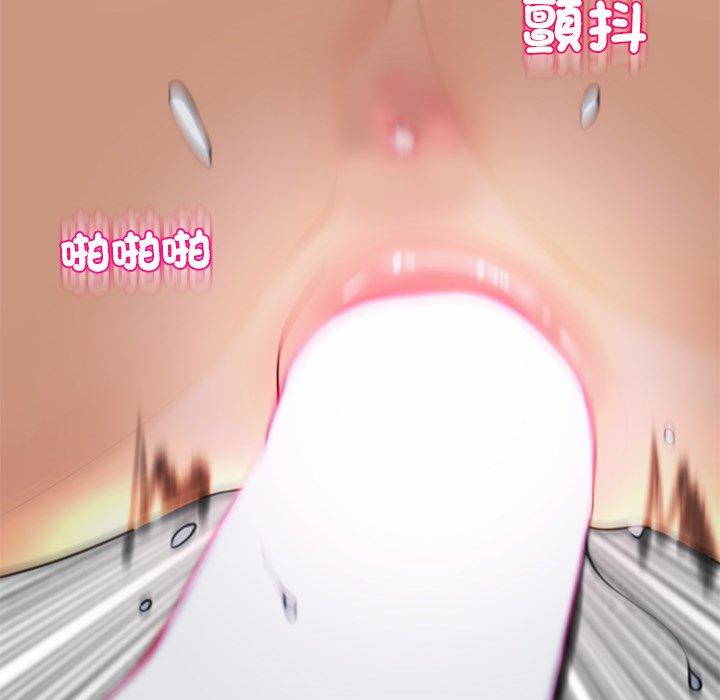 現成老爸 第 15 話 第50页