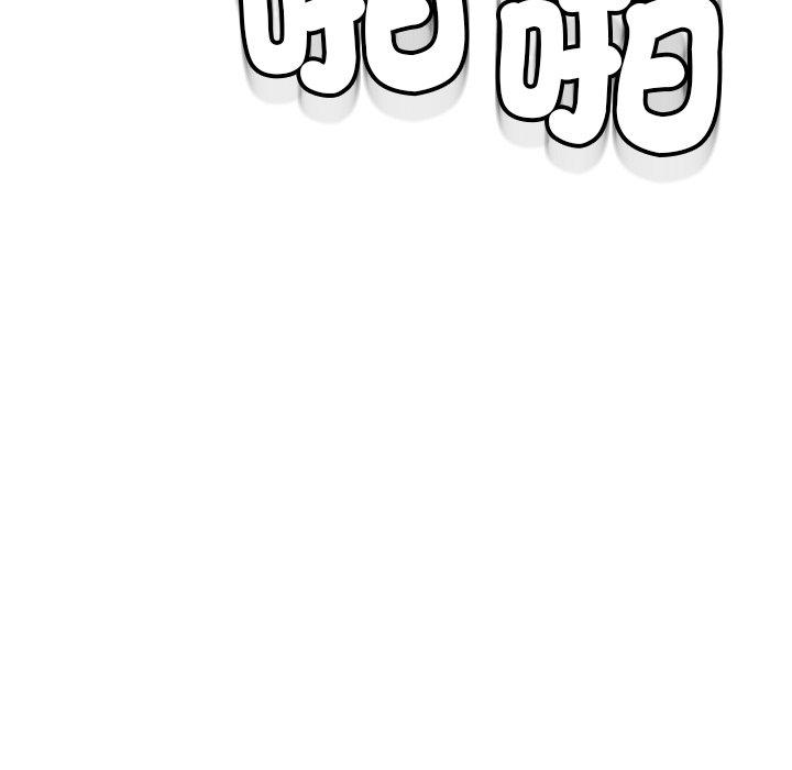 現成老爸 第 15 話 第112页