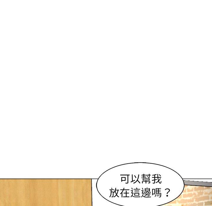 現成老爸 第 15 話 第176页