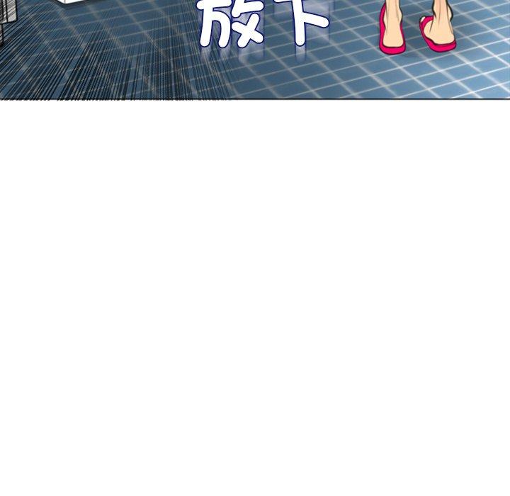 現成老爸 第 15 話 第178页
