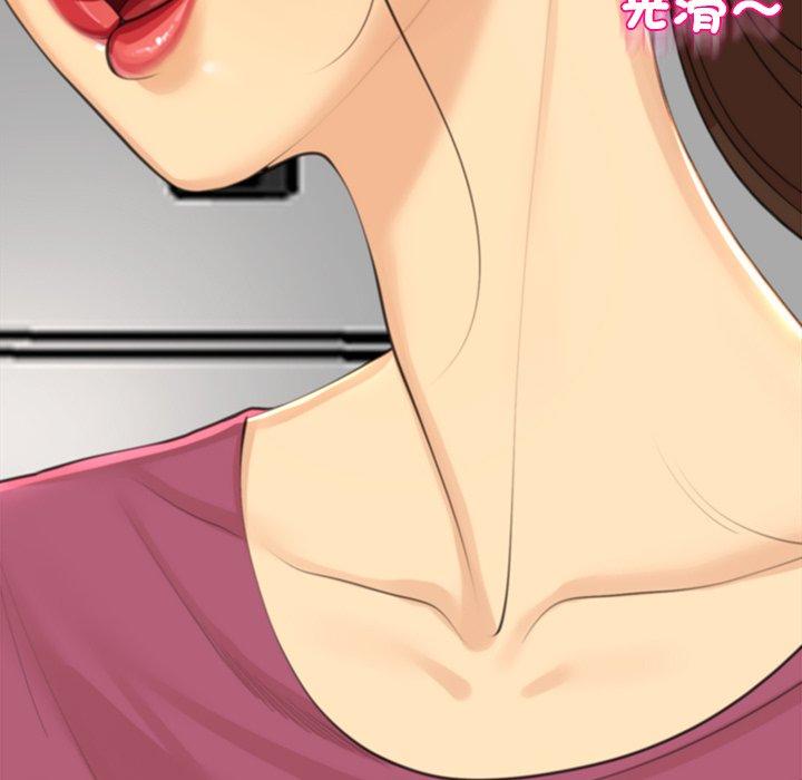 現成老爸 第 15 話 第203页