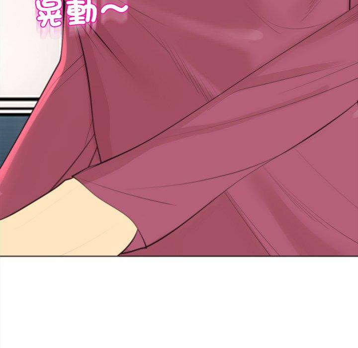現成老爸 第 15 話 第207页