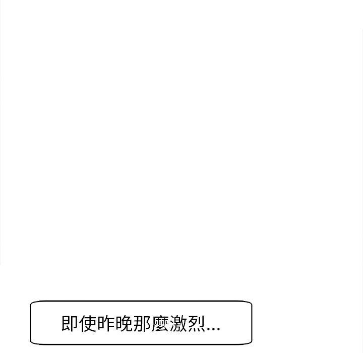 現成老爸 第 15 話 第208页