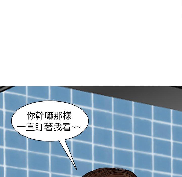 現成老爸 第 15 話 第209页
