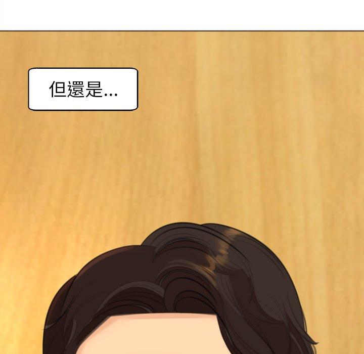 現成老爸 第 15 話 第215页