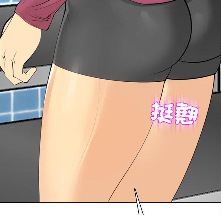 現成老爸 第 15 話 第212页