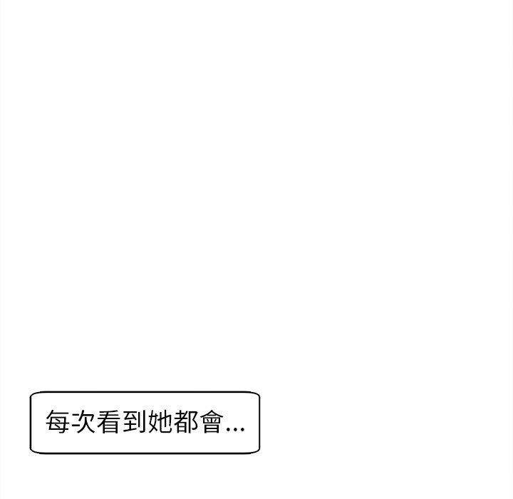 現成老爸 第 15 話 第218页
