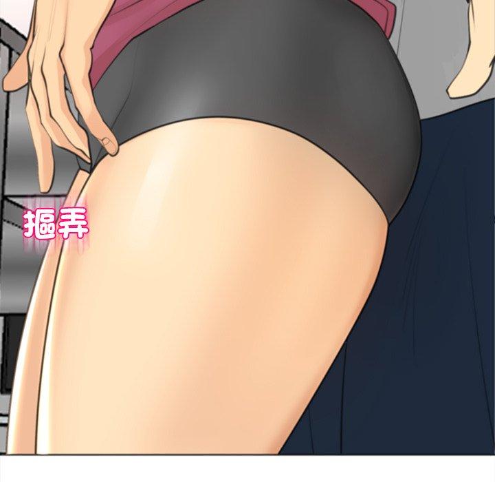 現成老爸 第 15 話 第225页