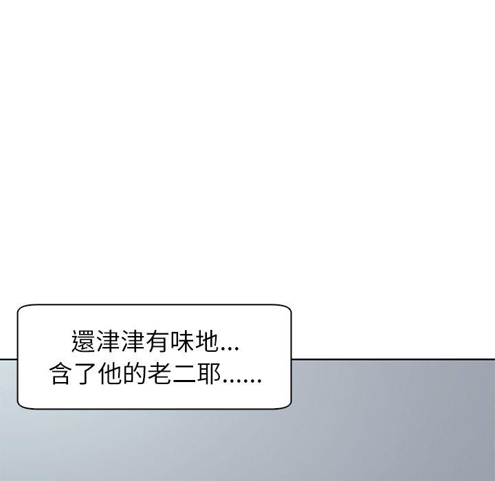 現成老爸 第 15 話 第123页