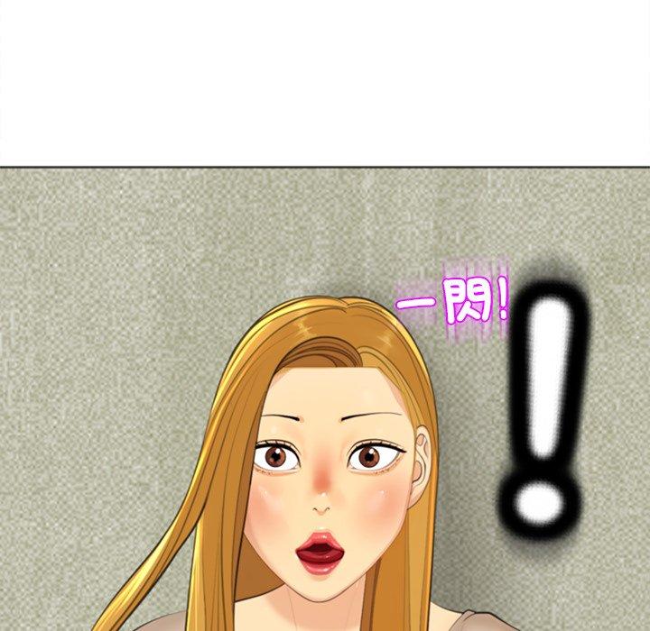 現成老爸 第 15 話 第152页