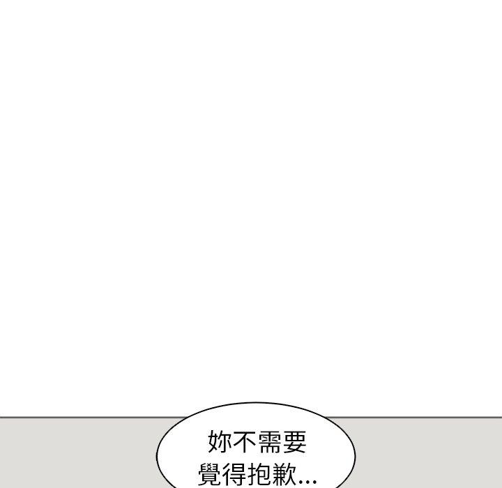 現成老爸 第 15 話 第254页