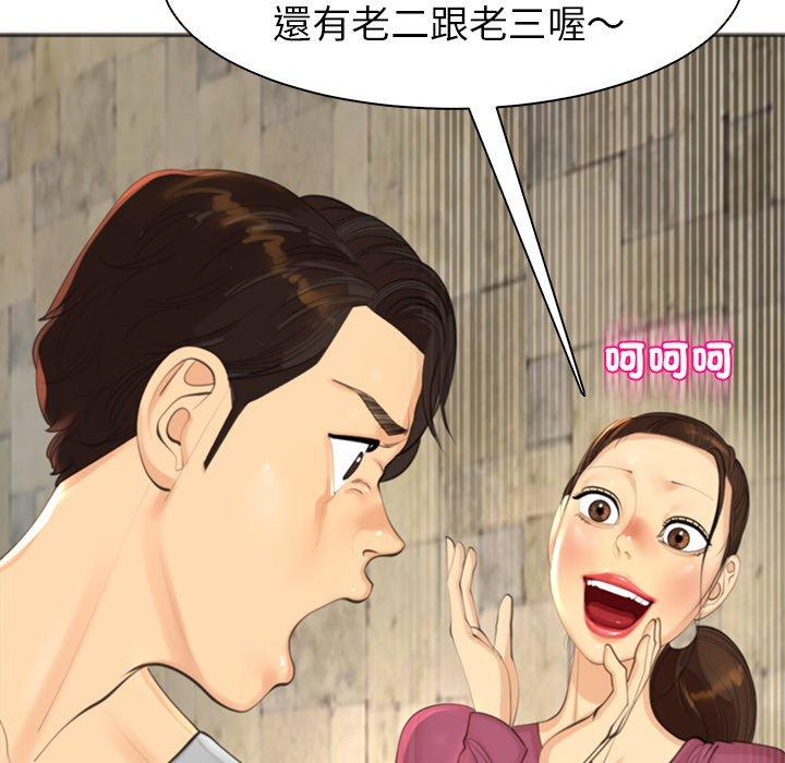 現成老爸 第 15 話 第323页