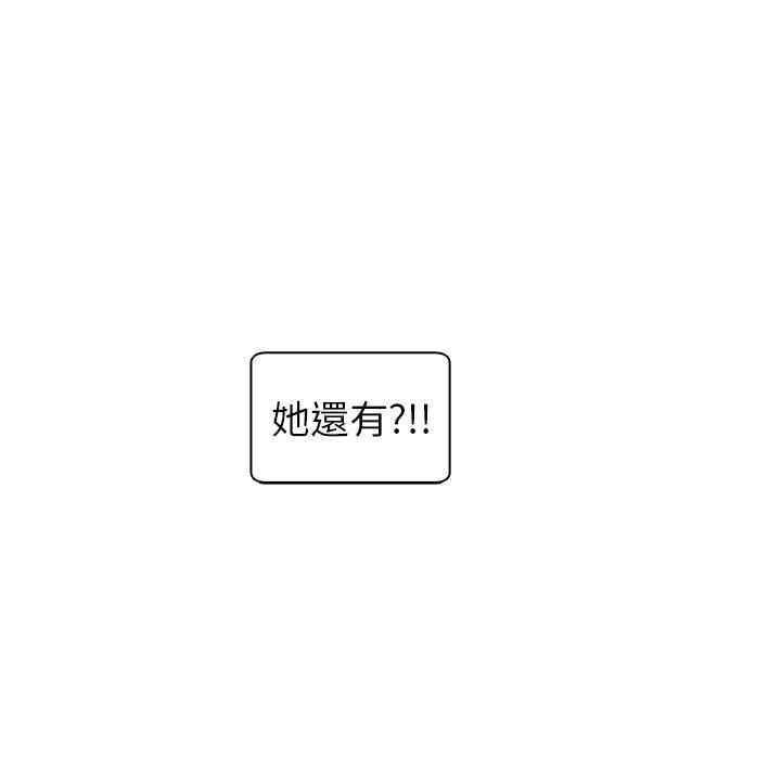 現成老爸 第 15 話 第326页