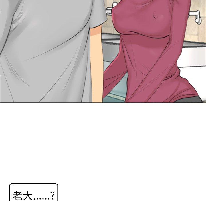 現成老爸 第 15 話 第321页