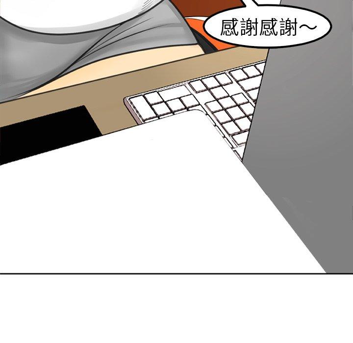 現成老爸 第 15 話 第340页