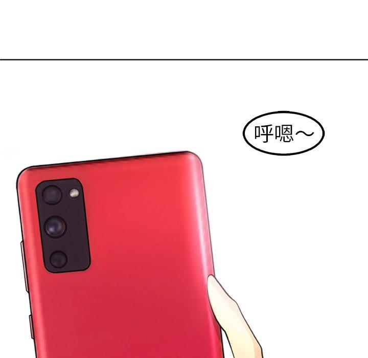 現成老爸 第 15 話 第342页