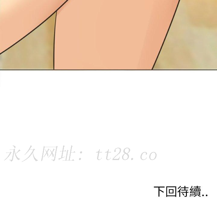 現成老爸 第 15 話 第349页
