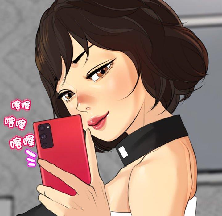 現成老爸 第 15 話 第346页