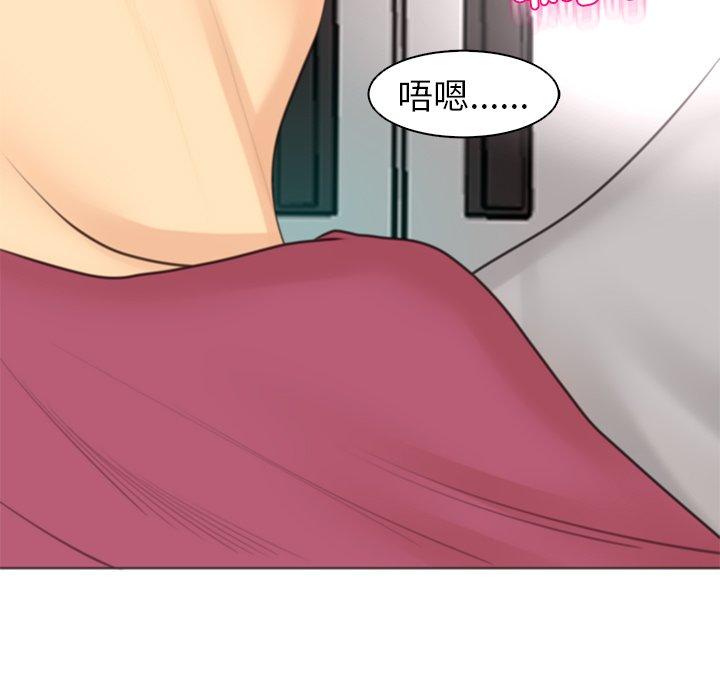現成老爸 第 15 話 第261页