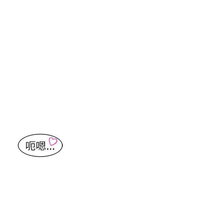 現成老爸 第 15 話 第263页