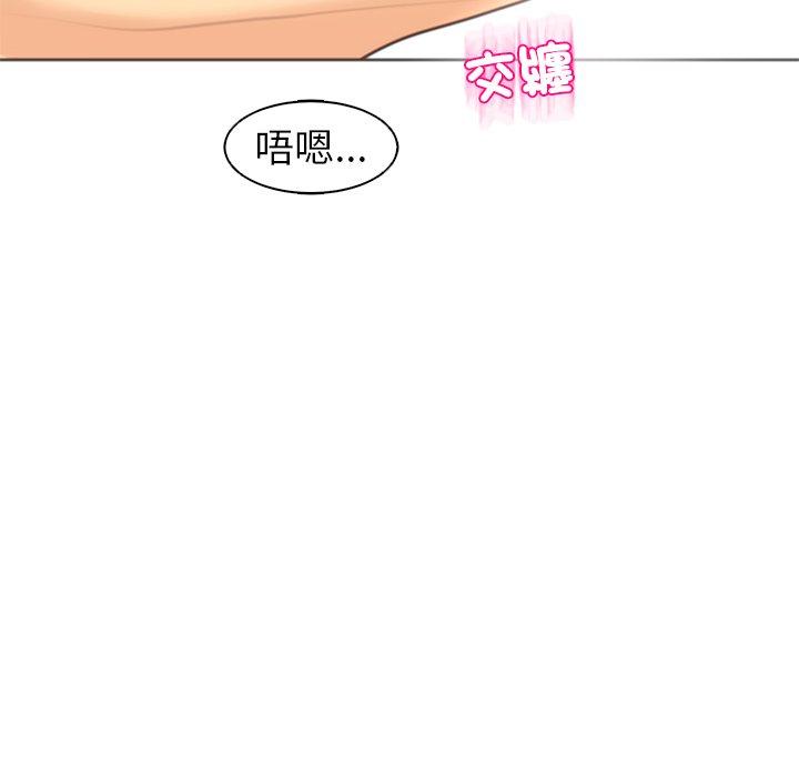 現成老爸 第 15 話 第266页