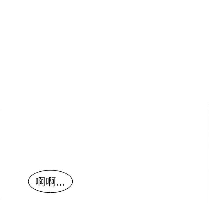 現成老爸 第 15 話 第272页