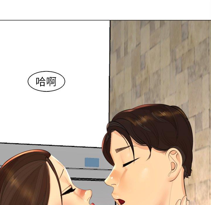 現成老爸 第 15 話 第273页