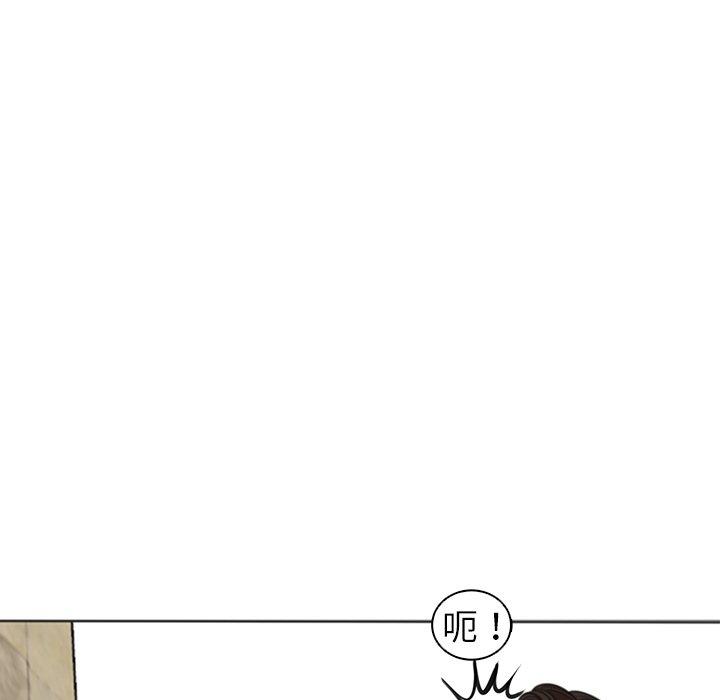 現成老爸 第 15 話 第289页