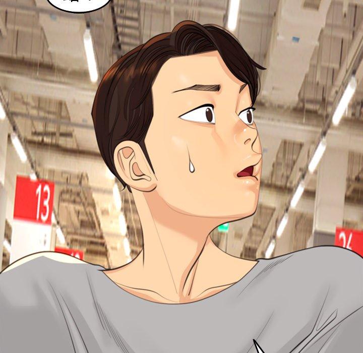 現成老爸 第 16 話 第138页