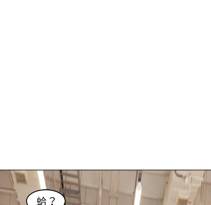 現成老爸 第 16 話 第137页