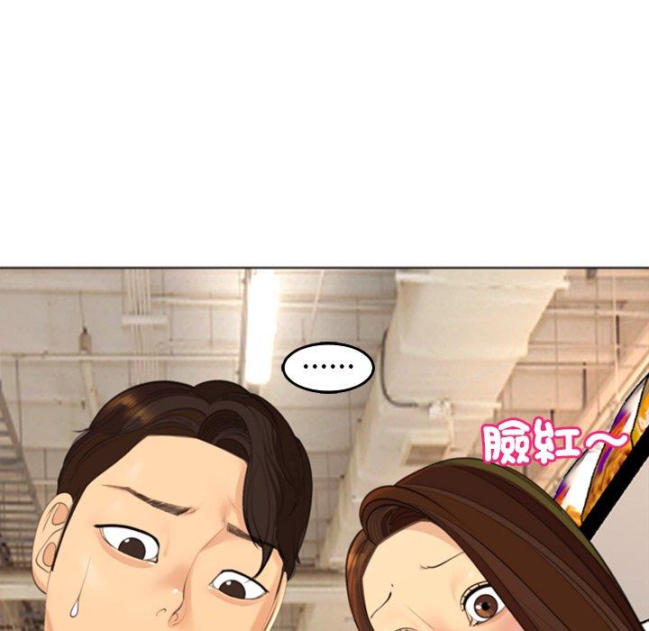 現成老爸 第 16 話 第117页