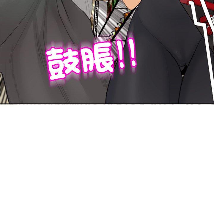 現成老爸 第 16 話 第122页