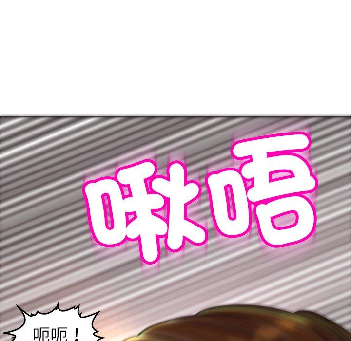 現成老爸 第 16 話 第184页
