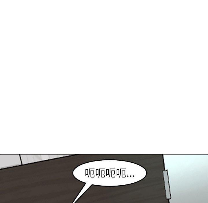 現成老爸 第 16 話 第189页