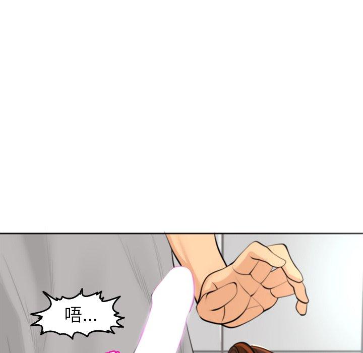現成老爸 第 16 話 第163页
