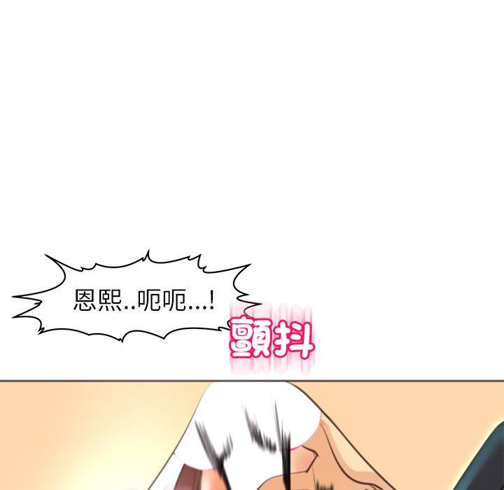 現成老爸 第 16 話 第193页