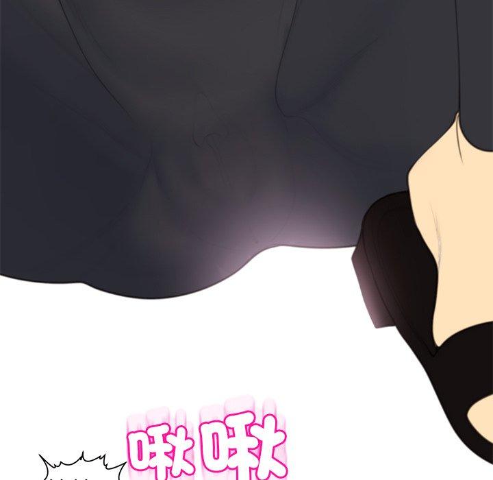 現成老爸 第 16 話 第195页