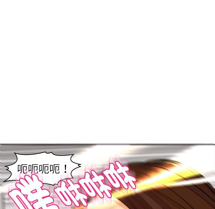 現成老爸 第 16 話 第201页