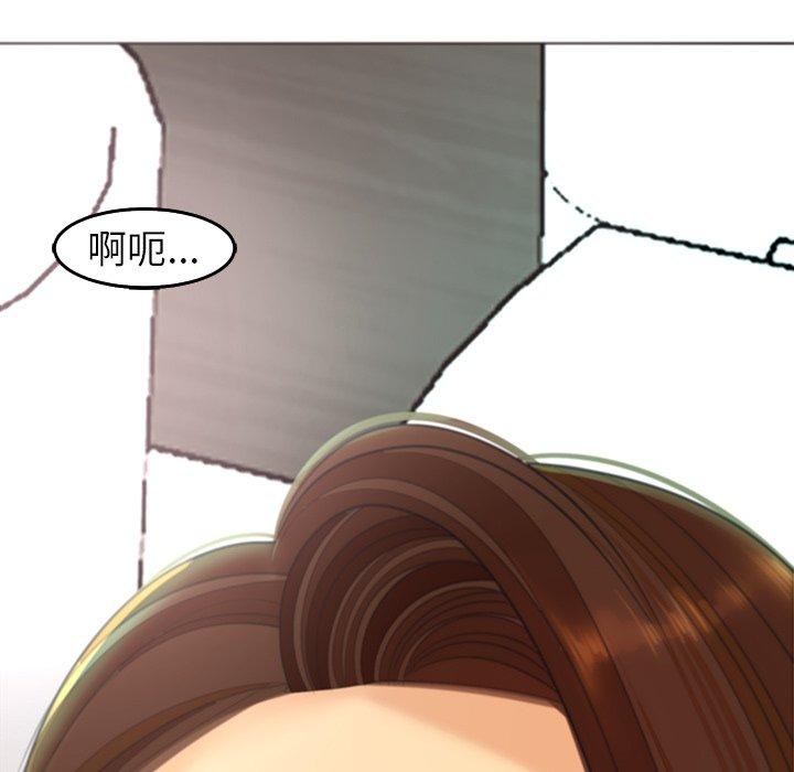 現成老爸 第 16 話 第207页