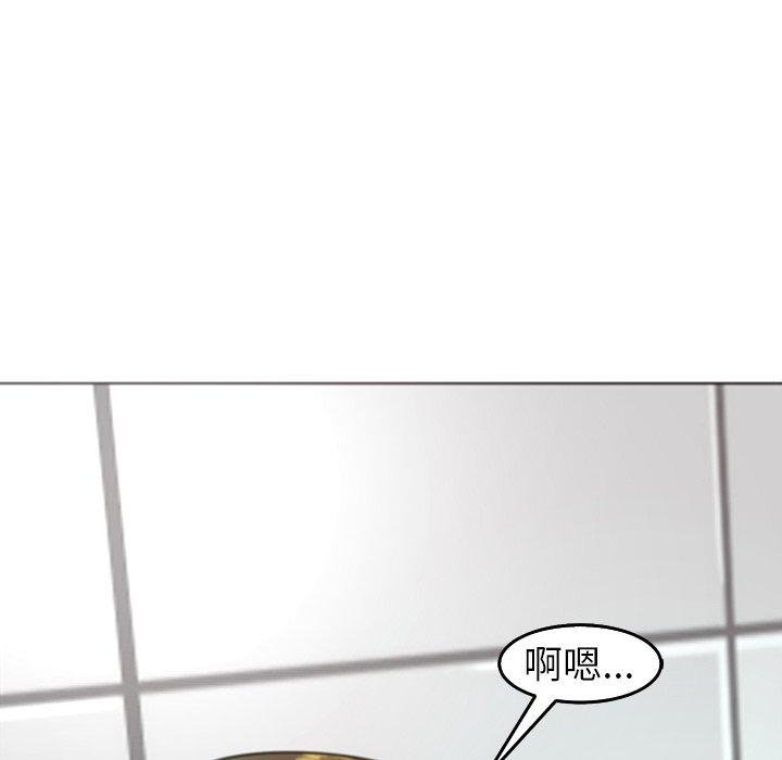 現成老爸 第 16 話 第220页