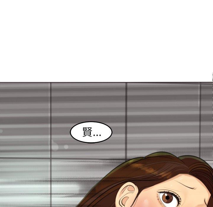 現成老爸 第 16 話 第232页