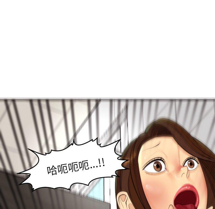 現成老爸 第 16 話 第248页