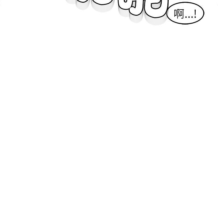 現成老爸 第 16 話 第254页