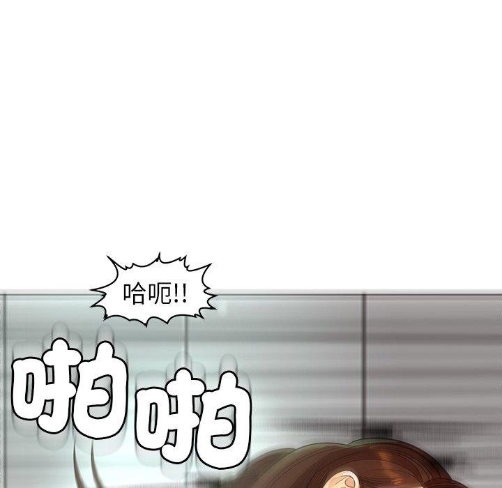現成老爸 第 16 話 第252页