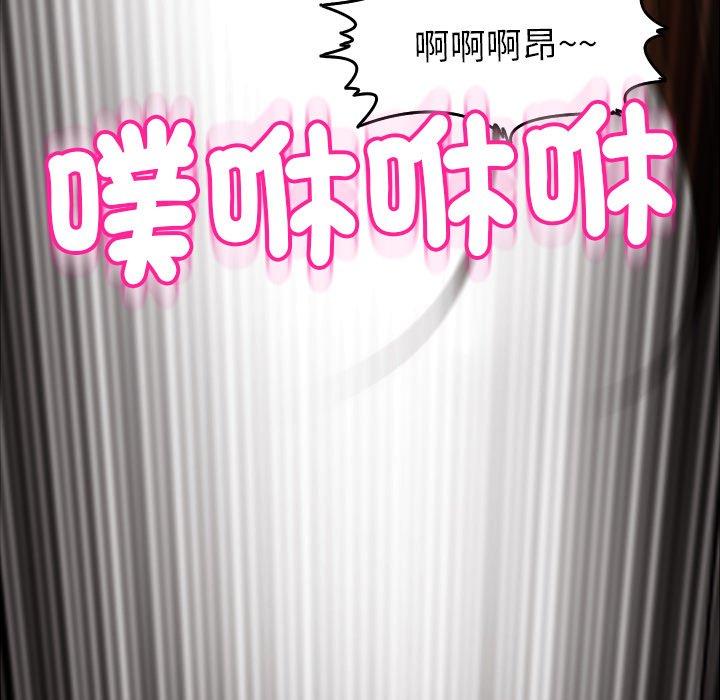 現成老爸 第 16 話 第267页