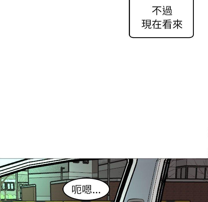 現成老爸 第 16 話 第293页