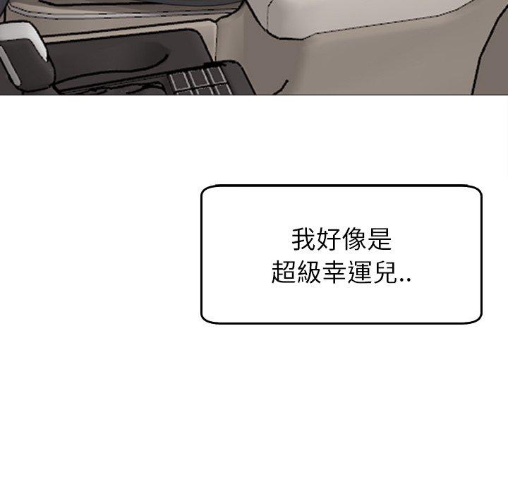 現成老爸 第 16 話 第295页